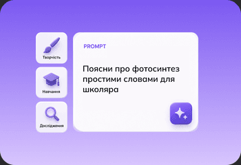 anya.yatsenko.16@gmail.com